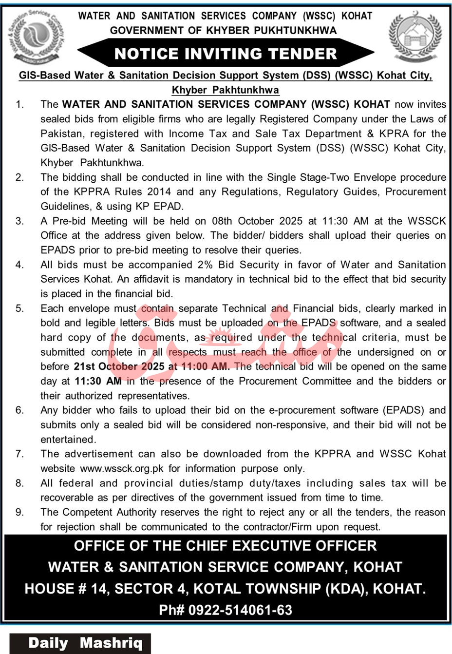 Water & Sanitation Services Company Tender Notice